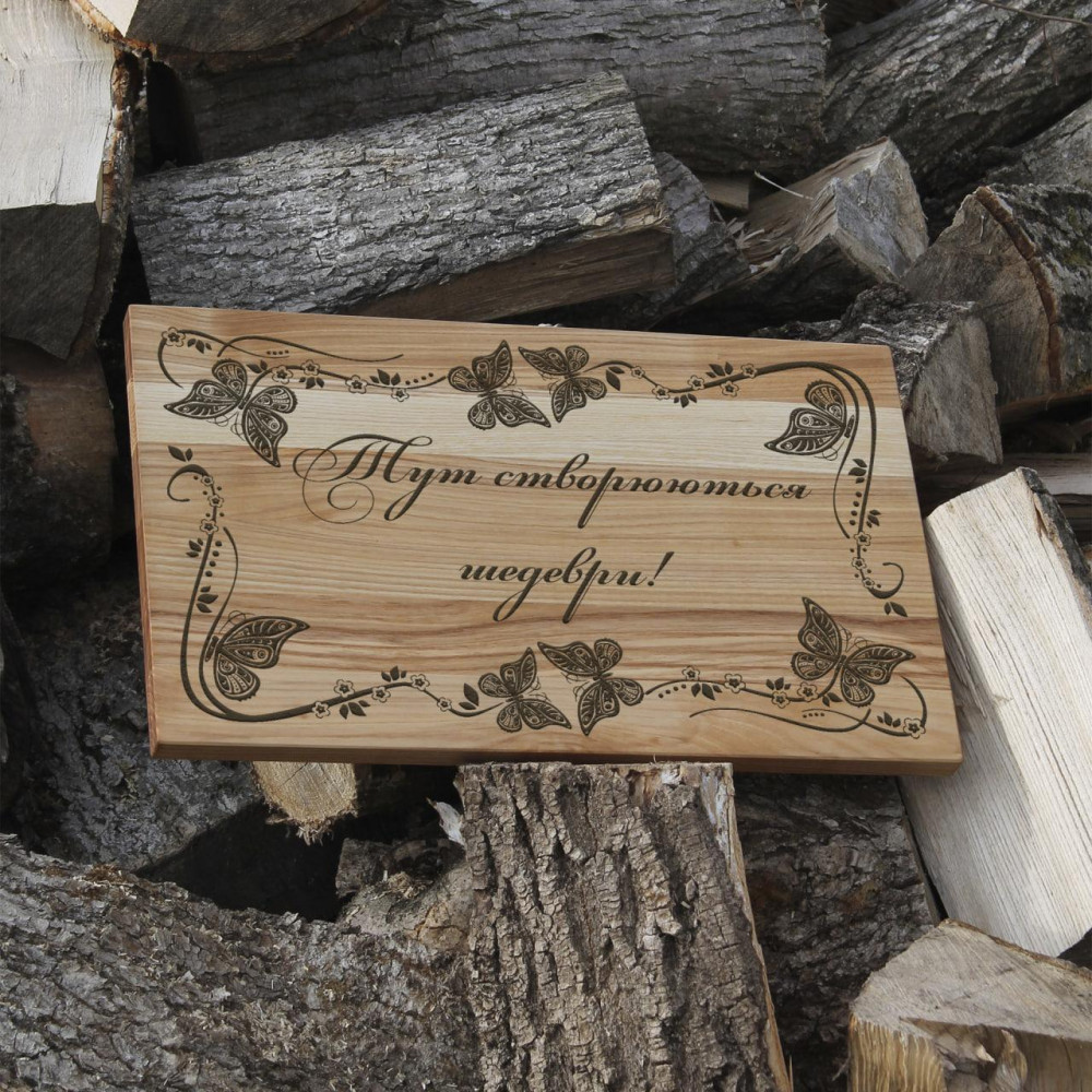Кухонная разделочная доска 30*50 см с гравировкой 2425825665