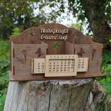 Організатор