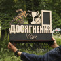 Медальница из дерева, Медальница с полкой, Медальница 02 3244474918