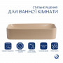 Раковина накладна Qtap Tern 610x350x135 мм, Beige, прямокутна, з донним клапаном QTTER188SB49790 SD00055914