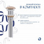 Раковина накладна Qtap Tern 610x350x135 мм, Beige, прямокутна, з донним клапаном QTTER188SB49790 SD00055914