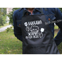 Стильный фартук с вашим дизайном для идеального приготовления