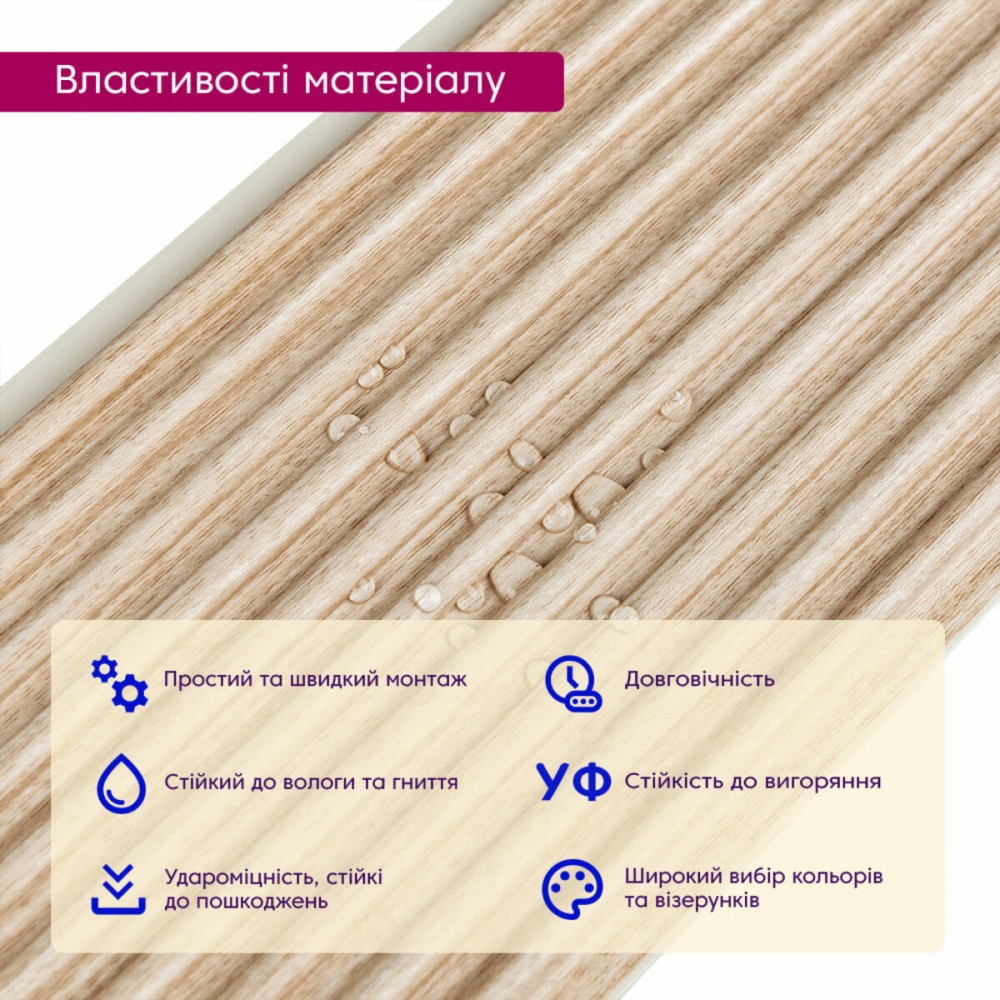 Рейка декоративная WPC стеновая 110х10х2900мм SW-00003025 SW-00003025