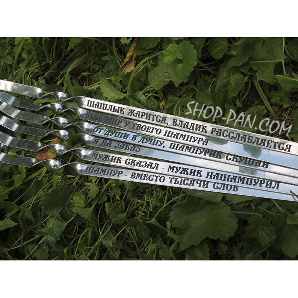 Набір шампурів з гравіюванням для пікніка 6 шт. 126