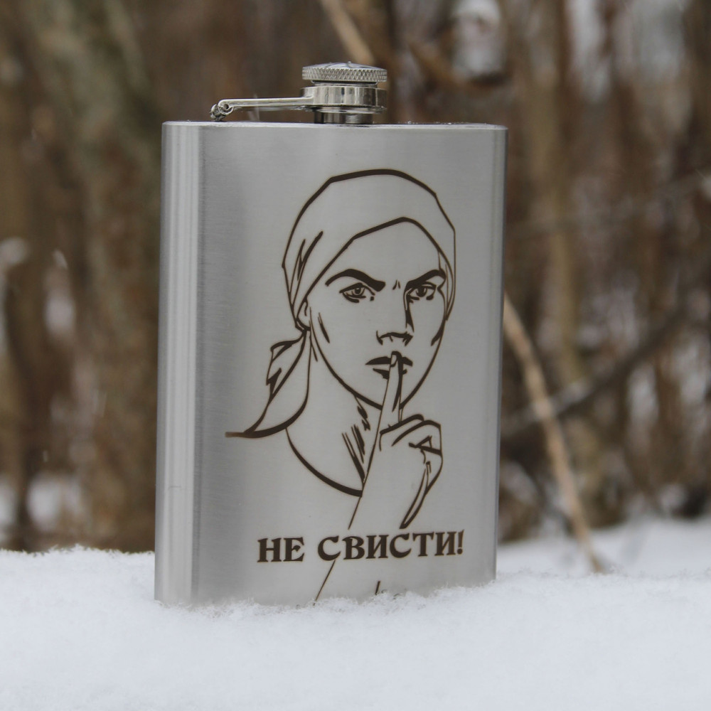 Унікальна фляга з персональним написом 136