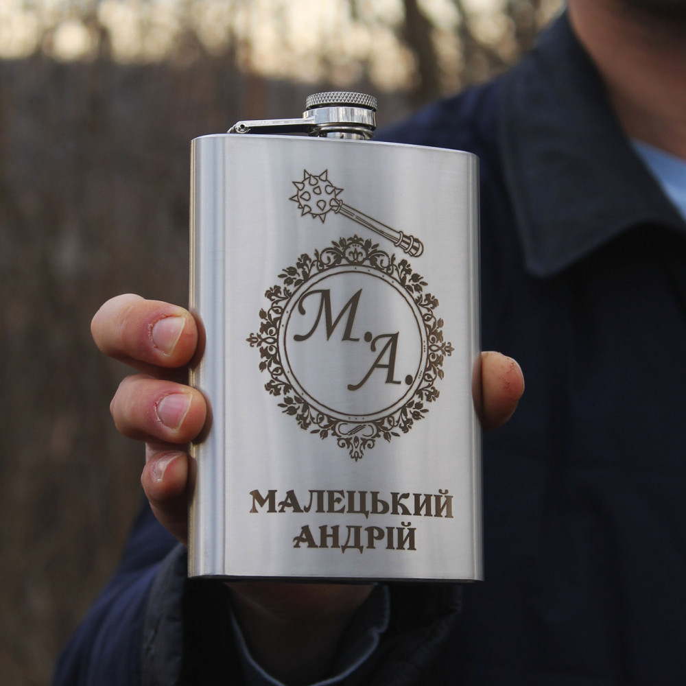 Унікальна фляга з персональним написом 136