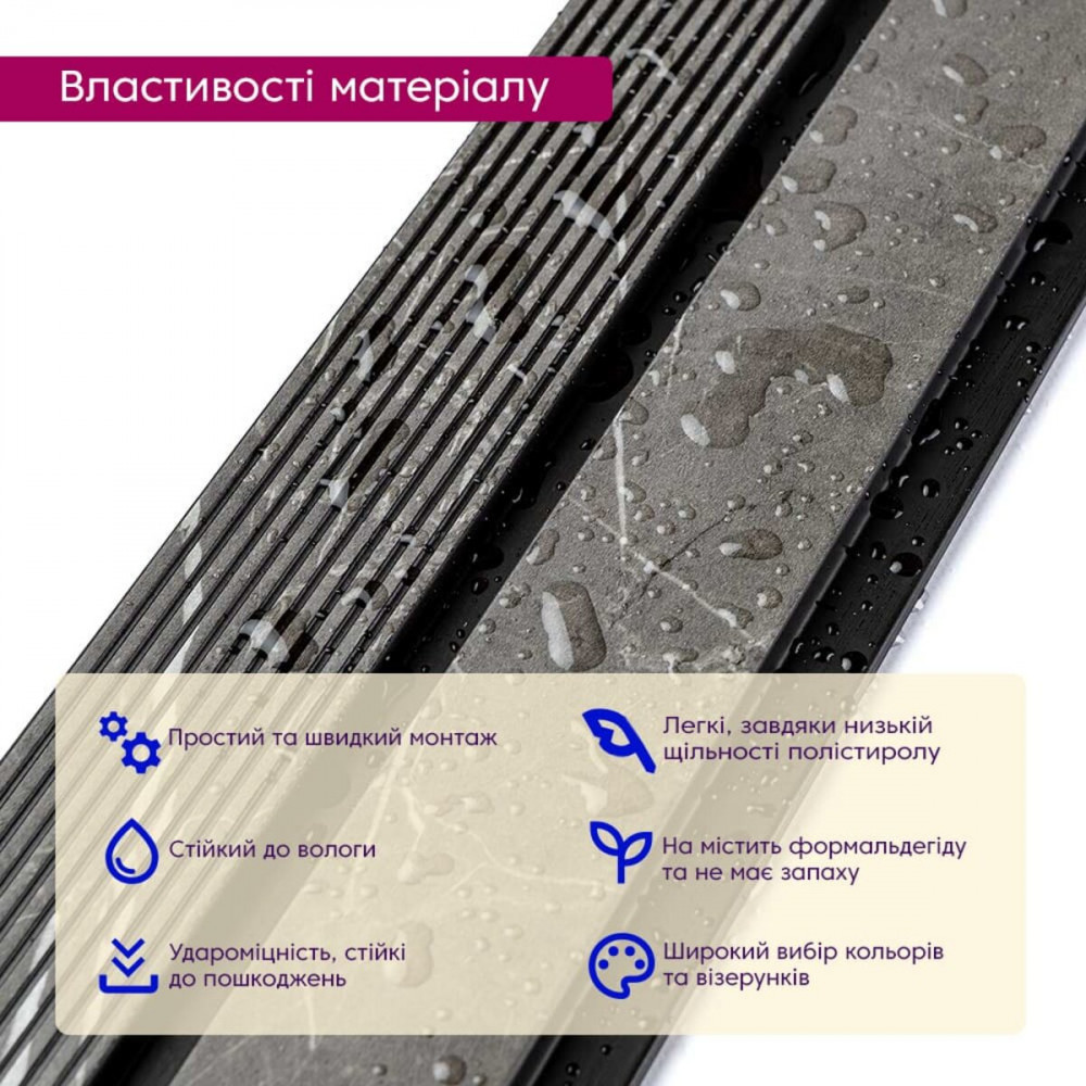 Рейка декоративная PS 2900х118х12мм Серый мрамор SW-00001751 SW-00001751