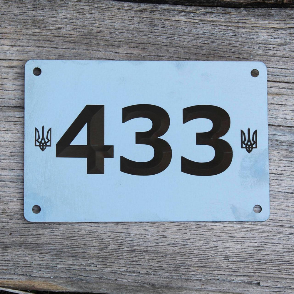 Лазерно-гравированная табличка из нержавеющей стали 150