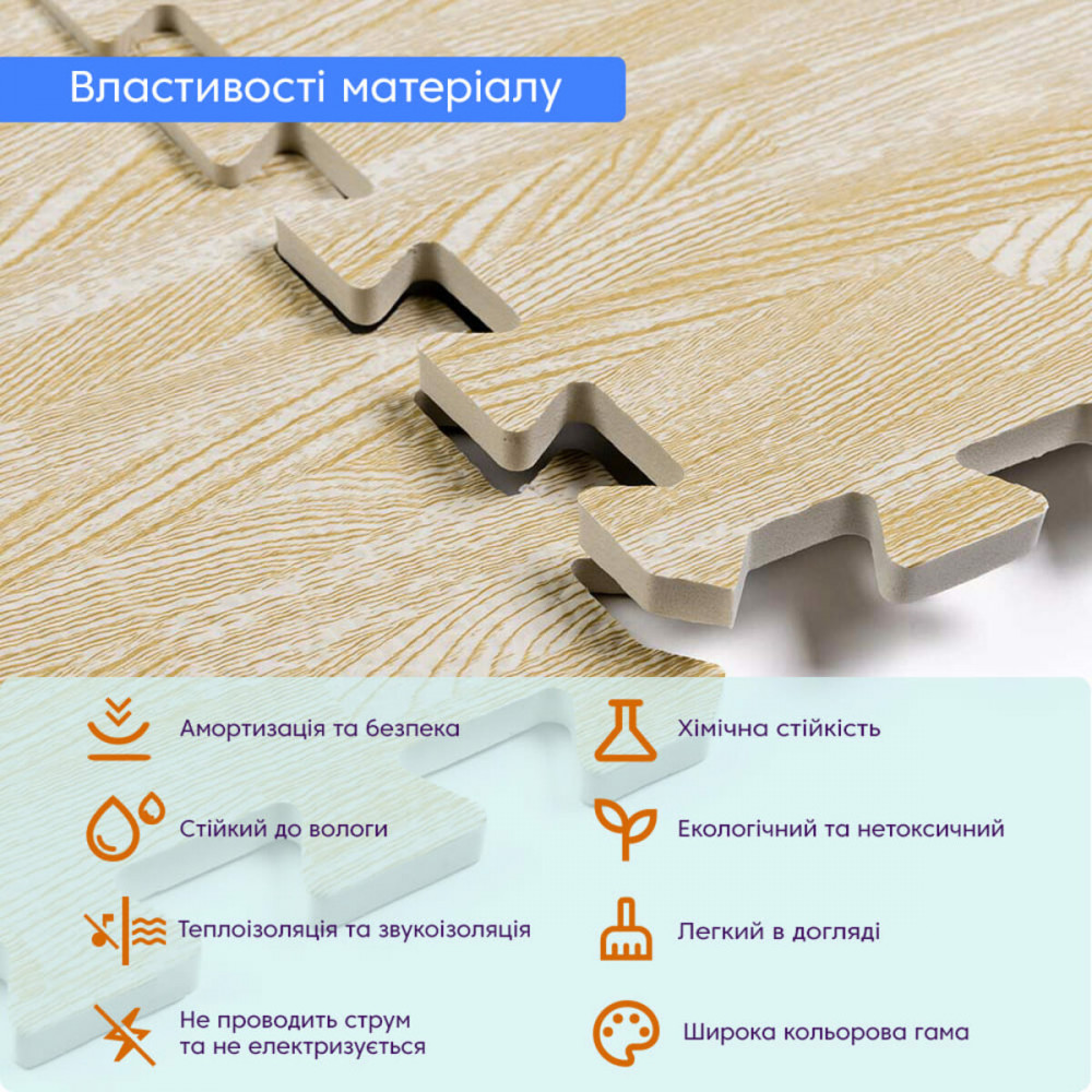Пол пазл - модульное напольное покрытие 600x600x10мм Песочное дерево (МР14) SW-00000648 SW-00000648