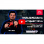 Пила шабельна акумуляторна Vitals Master ATz 1828 SmartLine+ 000184449