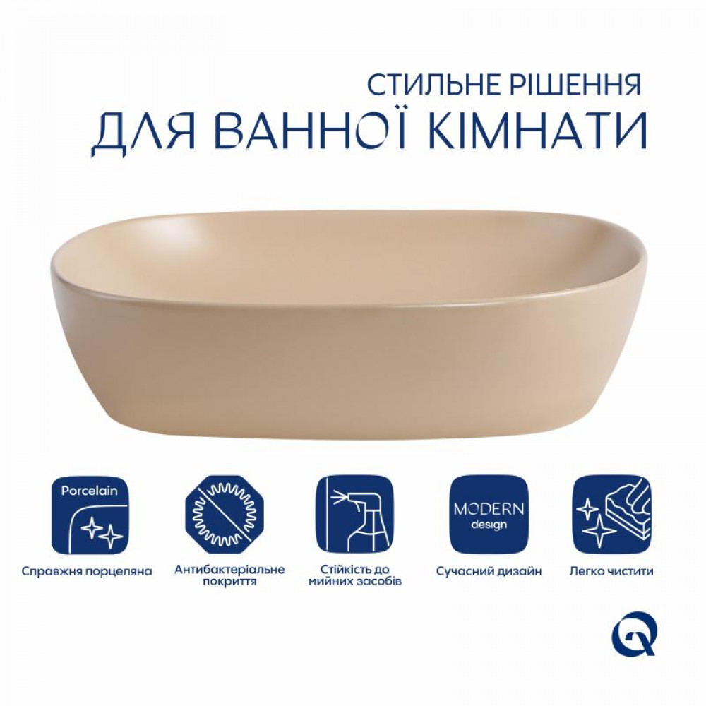 Раковина накладна Qtap Aquarius 470x380x120 мм, Beige, прямокутна, з донним клапаном QTAQA188SB49781 SD00055905