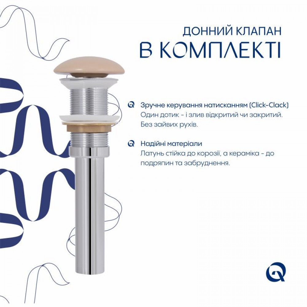 Раковина накладна Qtap Aquarius 470x380x120 мм, Beige, прямокутна, з донним клапаном QTAQA188SB49781 SD00055905