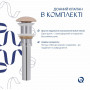 Раковина накладна Qtap Aquarius 470x380x120 мм, Beige, прямокутна, з донним клапаном QTAQA188SB49781 SD00055905