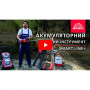 Ножиці-кущоріз акумуляторний Vitals Master AZS 1820 SmartLine+ 000194841