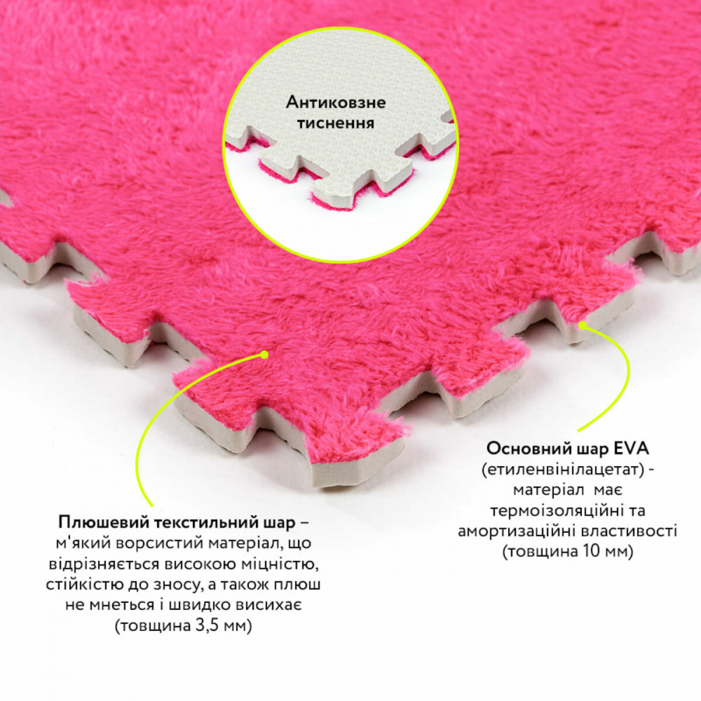 Пол-пазл плюшевый 60х60х1см Розовый (D) SW-00002093 SW-00002093