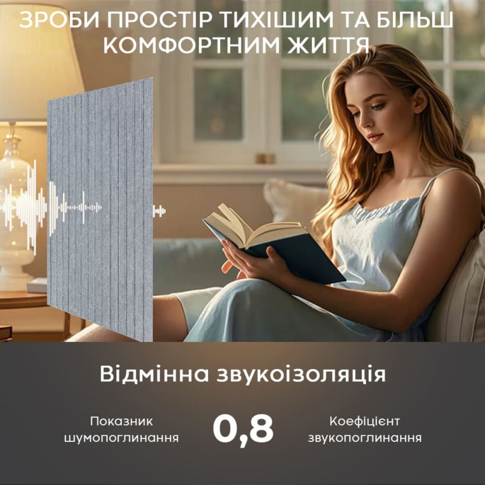 Звукоизоляционная панель 600х600х9мм Серый гранит SW-00002708 SW-00002708