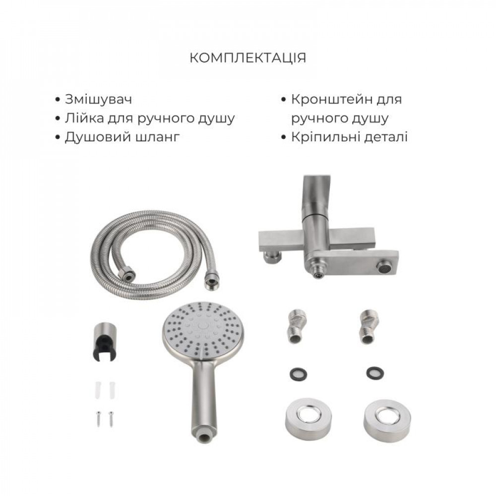 Акційний набір Lidz Nexus: Змішувач для раковини низький Nickel (k35) + Змішувач для ванни Nickel (k35) з поворотним виливом та душовим гарнітуром SD00057627