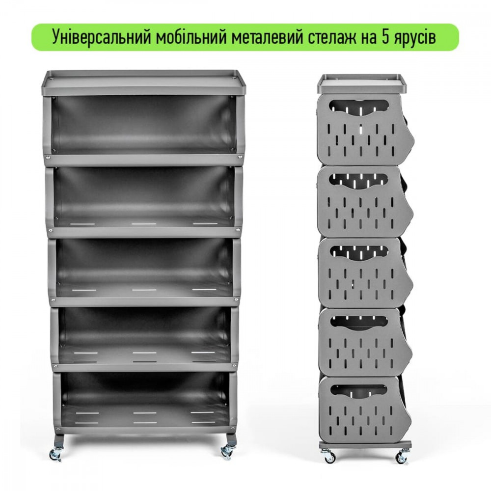 Стеллаж универсальный для хранения пятиярусный 60х30х123см SW-00002261 SW-00002261