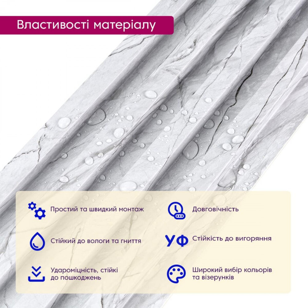 Рейка декоративная WPC стеновая 3000х165х23мм Мрамор SW-00001862 SW-00001862