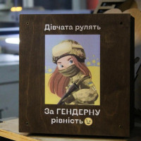 Автоматичний наливатор-дозатор алкоголю на 12 чарок з УФ-друком «Дівчата рулять»