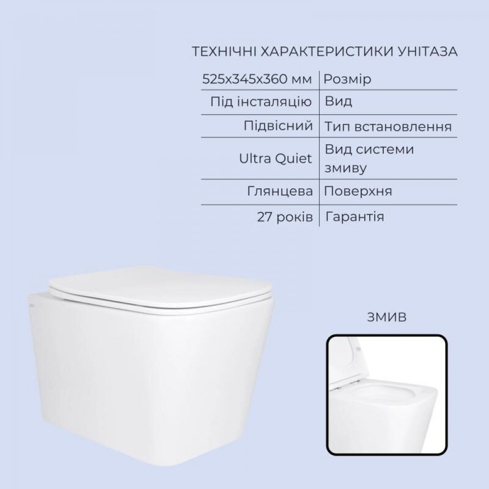 Готове рішення Qtap для ванної кімнати: підвісний унітаз Tern Ultra Quiet 525x345x360 + комплект інсталяції Standard (лінійна клавіша Black) SD00057690