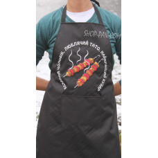 Фартух з вашим принтом Коханий чоловік люблячий тато найкращий кухар