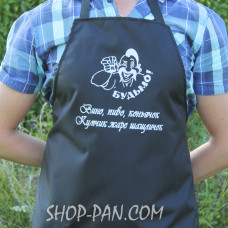 Фартух з вашим принтом Кумчик смаження шашличок