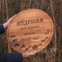 Кухонна дошка з гравіюванням