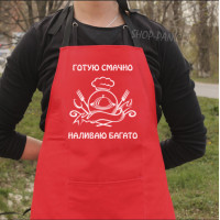 Фартук красный (саржа) с вашим принтом - ГОТУ ВКУСНО НАЛИВАЮ МНОГО