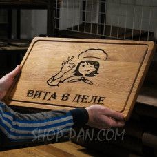 Кухонна дошка з гравіюванням