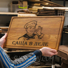 Кухонна дошка з гравіюванням