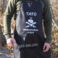 Фартук с вашим принтом - ТАТО ПРИБОРКУВАЧ МЯСА