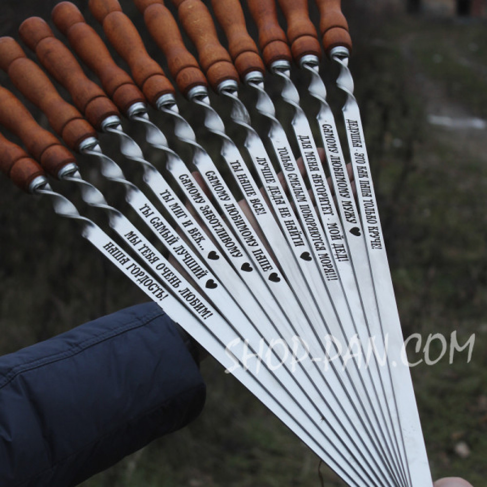 Шампури з дерев'яними ручками та гравіюванням 12 шт (різний напис на всіх шампурах) 2425821589