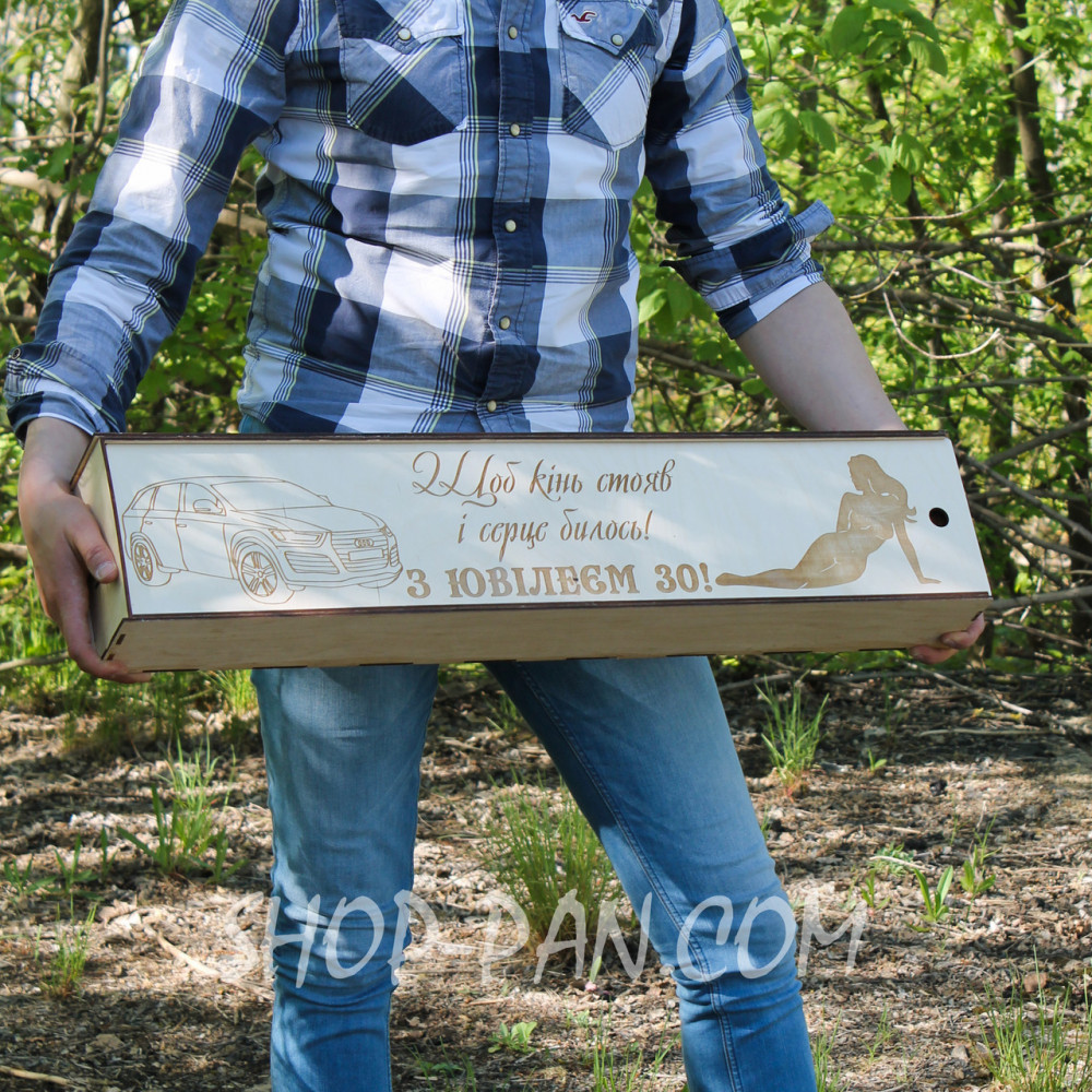 Подарункова коробка з індивідуальним гравіюванням для шампурів 2425821590