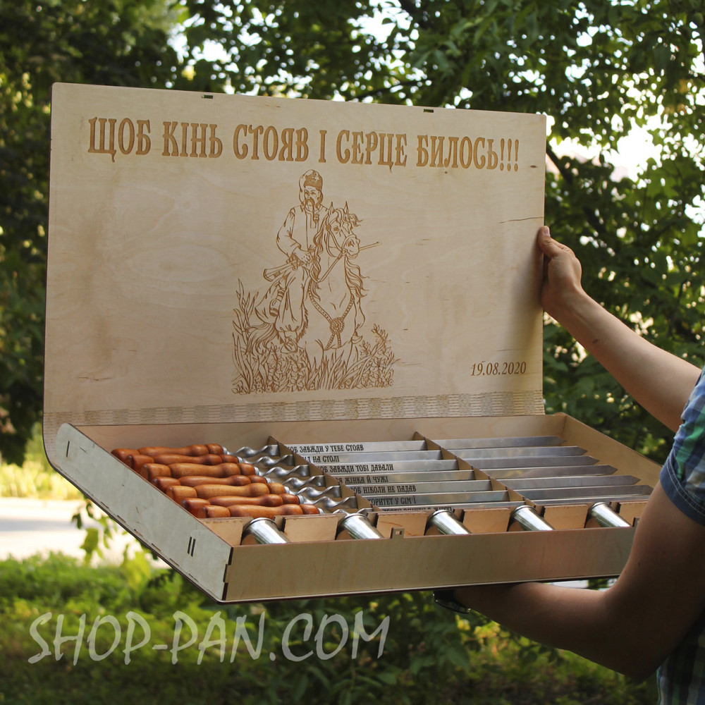 Подарункова коробка з індивідуальним гравіюванням для шампурів 2425821590