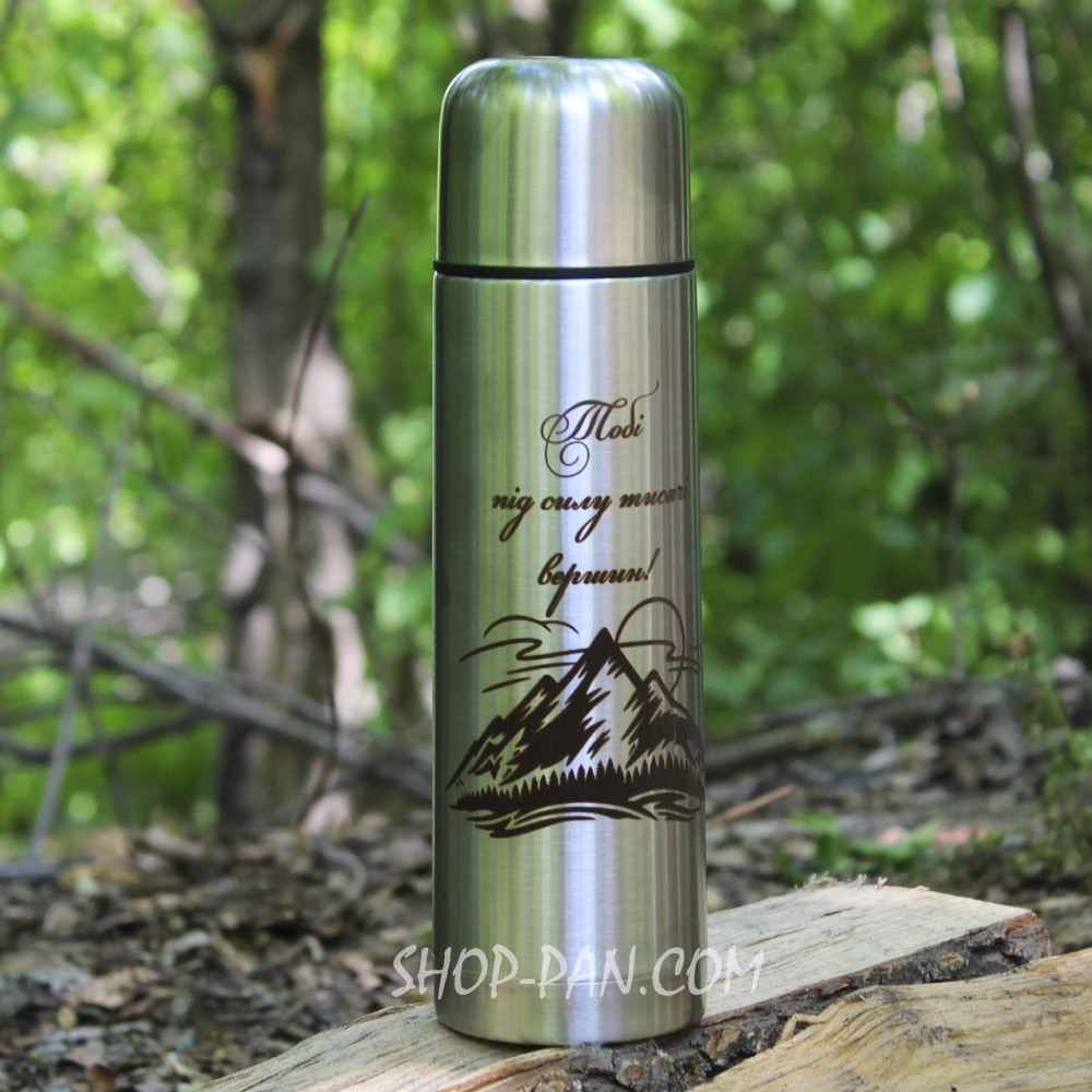 Термос 750 мл із гравіюванням — кохаю тобі безмежно 2425824757