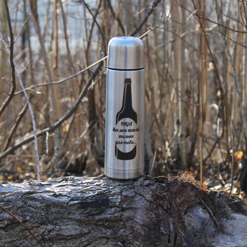 Термос із гравіюванням 2425823698