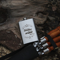 Фляга з індивідуальним гравіюванням — Важко бути скромним, коли я найкращий