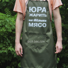 Фартук оливковый (рейнар) с вашим принтом - Юра жарит не только мясо