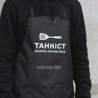 Фартух з вашим принтом - танкість жарить лучше всіх