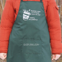 Фартук зеленый (саржа) с вашим принтом - Ради кофе я готов пойти на все