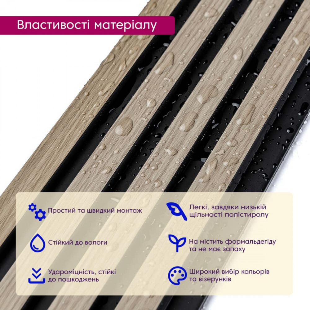Рейка декоративная PS 2900х119х12мм Дуб с графитом SW-00001738 SW-00001738
