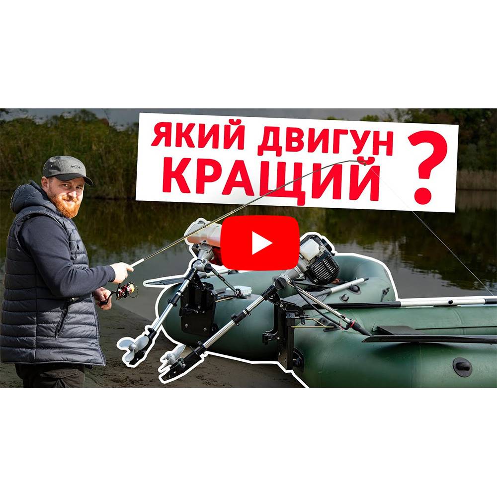 Мотор човновий Vitals Master LM 6335h 000073773