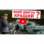 Мотор човновий Vitals Master LM 6335h 000073773