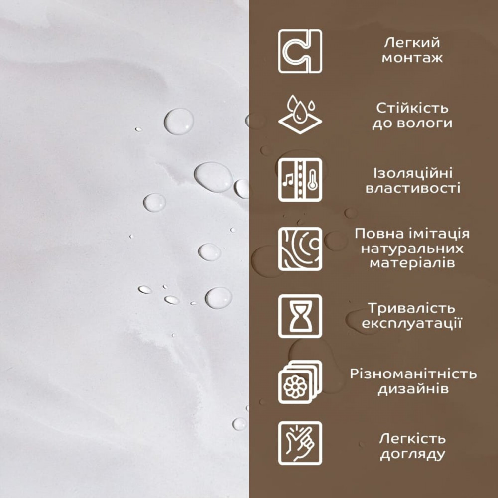 Декоративная ПВХ плита 1,22м х 2,44м х 3мм SW-00002596 SW-00002596