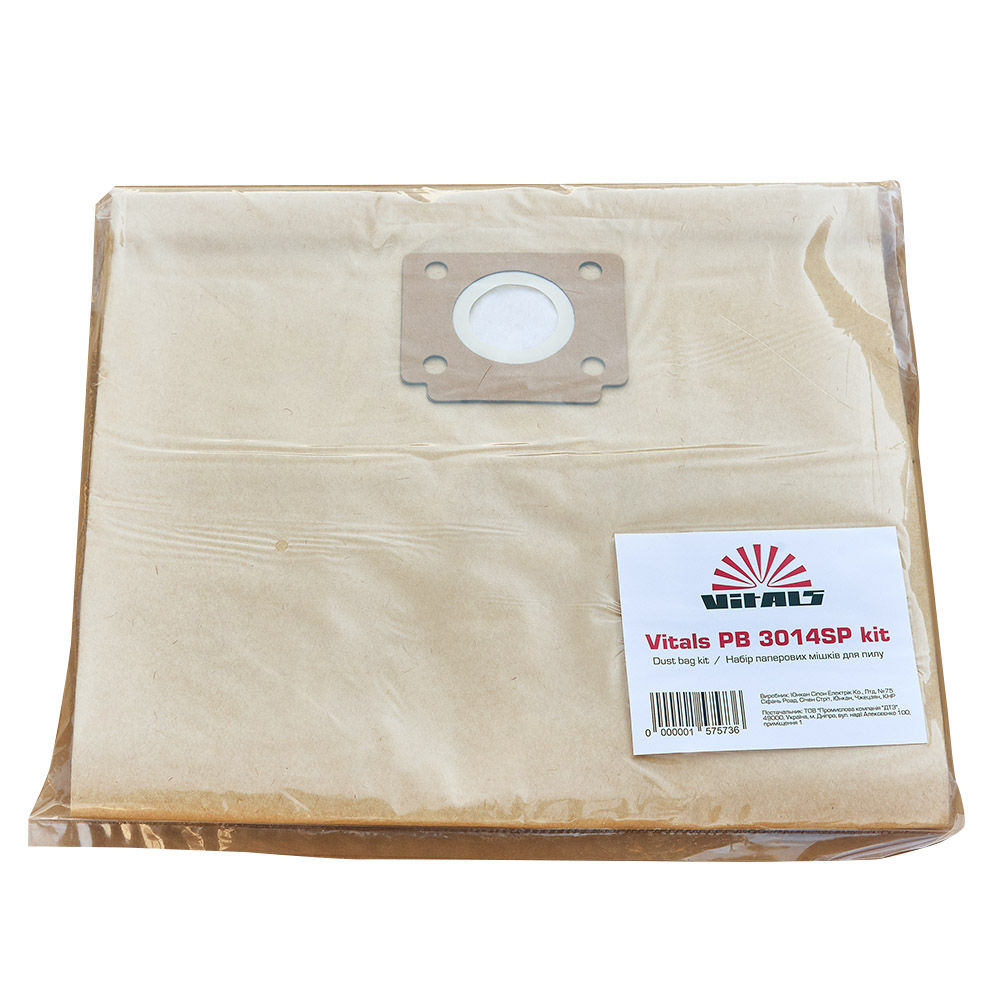 Набір мішків паперових PB 3014SP kit 000157573