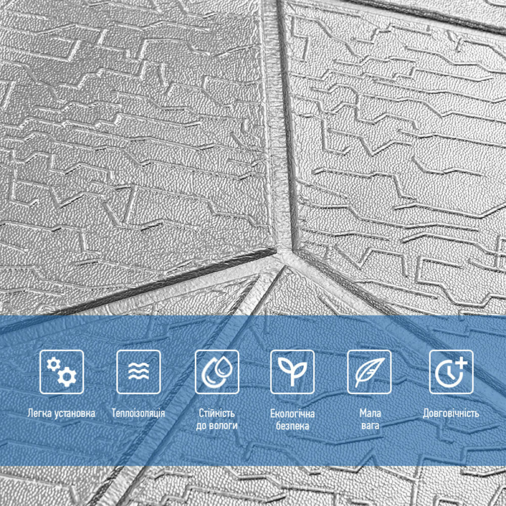 Панель стеновая 3D 700х690х5мм SW-00003307 SW-00003307