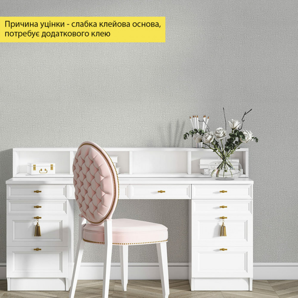 Уценка Обои самоклеющиеся 2800х500х1,5мм Серый меланж YM-12 (D) SW-00003390 SW-00003390