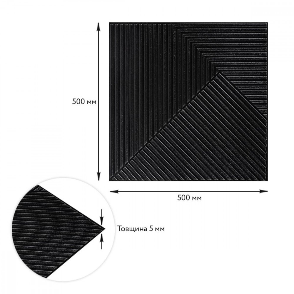 Панель стеновая 3D 500х500х5мм Бамбук Чёрный SW-00002881 SW-00002881