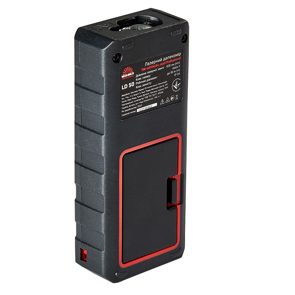 Лазерний далекомір Vitals Professional LD 50 000162517